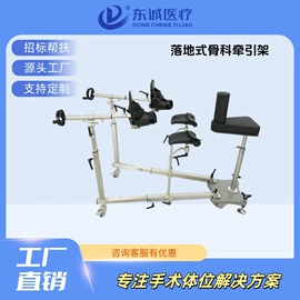 其他行业专用;牵引矫正设备;其他医用材料