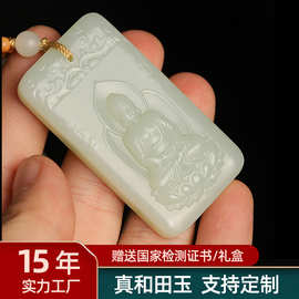 南阳玉新疆白玉守护神项链和田玉仿古双龙本命佛大日如来吊坠批发