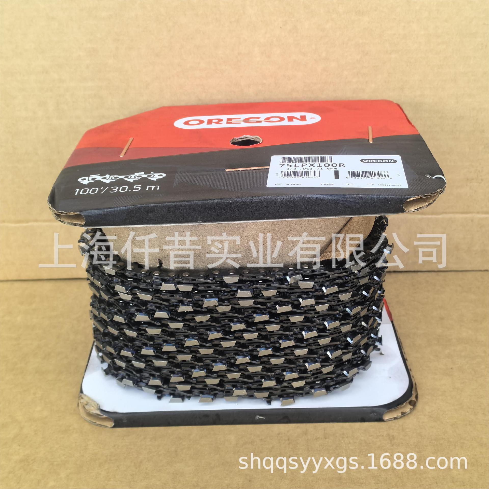 奥力根锯链75LPX100R 大3-8 0.63-1 (12