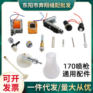 ������������p�����_ADA��׽M����ƥ�R170��Ȧǰ���wȥ�۾S��