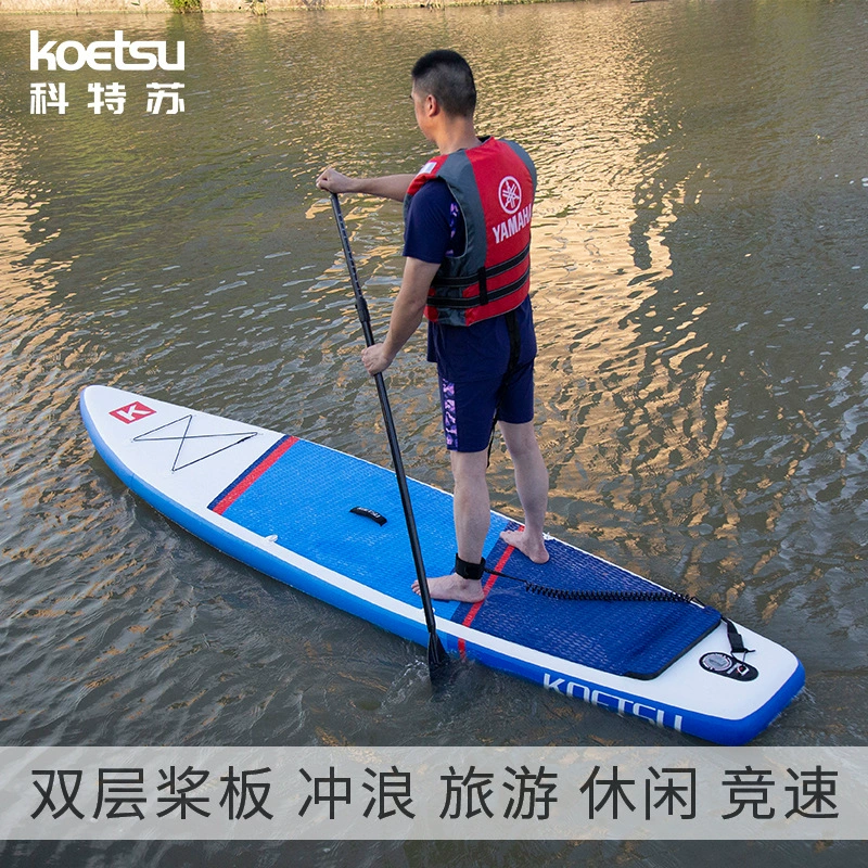 KOETSU Котэ Су водный скейтборд sup надувная доска для серфинга стоящая целлюлозная доска для серфинга Начинающий доска для серфинга с белой водой