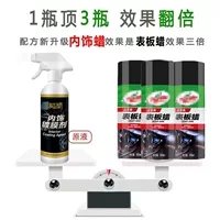 Hongpeng Dashboard Восковая приборная панель Пластиковые детали Очистка и полировка внутренней отделки Освежитель Автомобильный воск Ароматные пыленепроницаемые восковые принадлежности