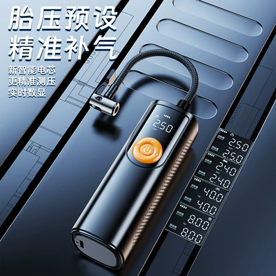 Hava nasosu electric bicycle sports ball