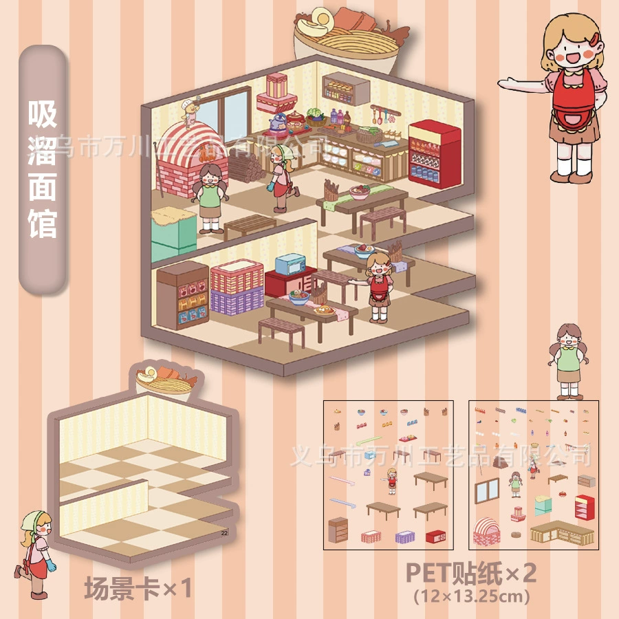 3D Large Scene Sticker, Cute Cartoon Storage System, Korean Style, Multi-Theme