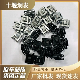 车身及附件;驾驶室及配件