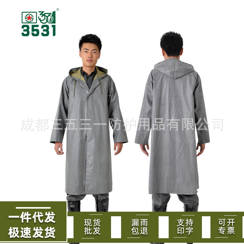 3531 factory direct 87 sleeved raincoat rubber canvas flood relief rainstorm raincoat construction site labor protection group purchase