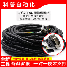 ���h1387�侎�a����ȫ�¬F؛���W���׃�l�����L��(6о��)25��
