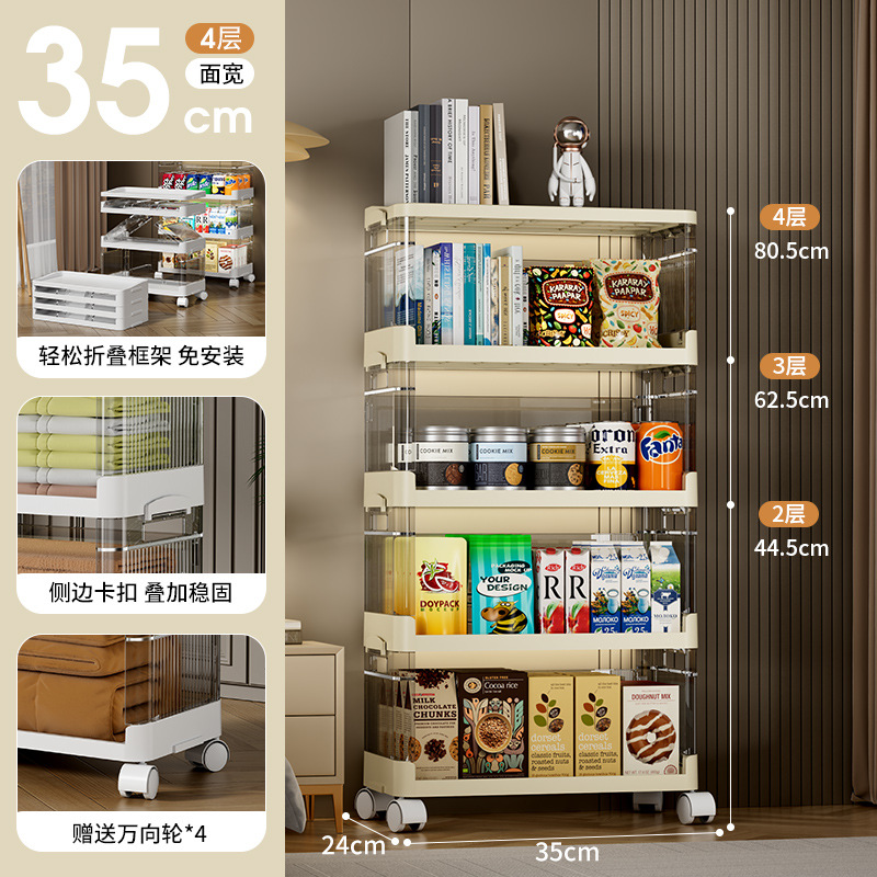 [얼굴 폭 35CM] 크림 색상 (4 층)