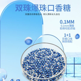 香烟爆珠（不含尼古丁）;一次性牙刷;烟嘴