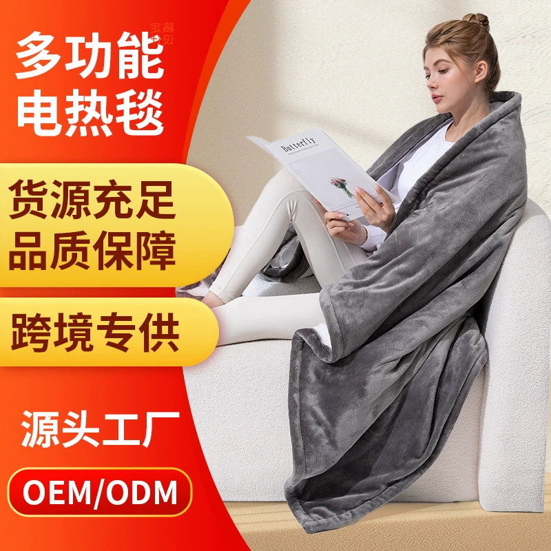 Электрическое одеяло Amazon из фланели для зимы, с подогревом NTC/PTC, моющееся, согревающее тело, электрическая шаль