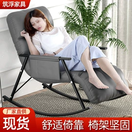 办公椅;电竞椅;办公沙发