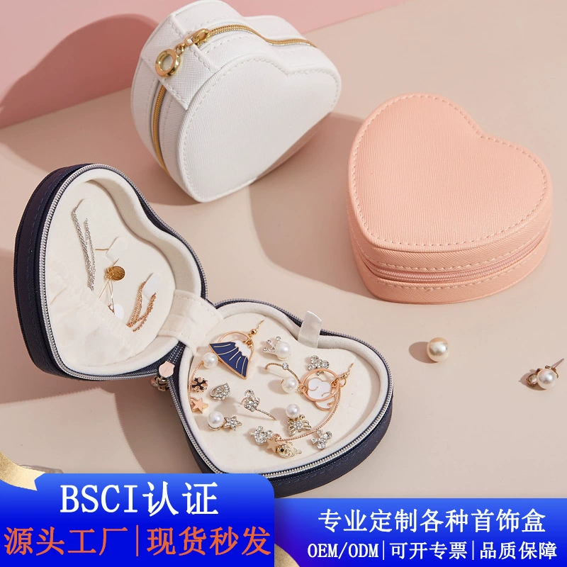 Высококачественная коробка ювелирных изделий в форме сердца Ювелирная коробка для хранения серьги серьги серьги