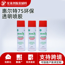 �ݠ���75�h��͸�����z���������ֹ��̽����F����X����Һ�w���z