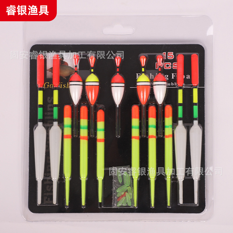 厂家供应15支浮漂外贸浮漂渔具套装批发塑料鱼漂浮漂套装外贸热销