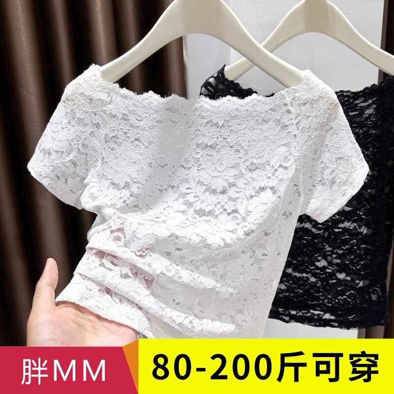 Ice Silk Mesh Lace Short-Sleeved T-Shirt for Women 2025 Summer Pure Lust Hot Girl Sexy One-Line Collar Slimming Look Bottoming Shirt Ice Silk Mesh Lace Short-Sleeved T-Shirt for Women 2025 Summer Pure Lust Hot Girl Sexy One-Line Collar Slimming Look Bottoming Shirt