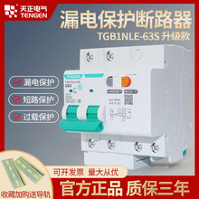 ����TGB1NLE©늱��o��63A���Ô�·��220V���_2P4P�՚��_�P��©��