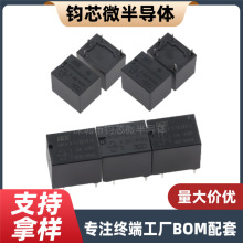 CMA51H-S-DC5V-A R^  SRA-05VDC-AL HFKW-005-1HW