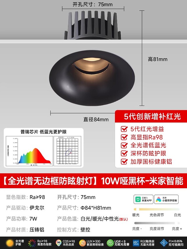 高端系列射灯弧形无边框护眼小山丘嵌入式客厅无主灯防眩筒灯|undefined