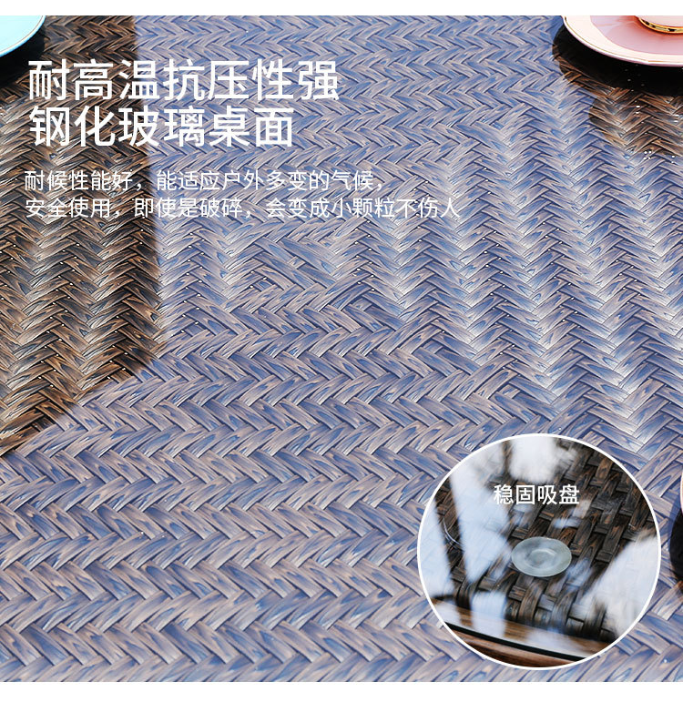 编藤桌椅 (16).jpg