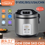 外贸电饭煲定制ricecooker3-4人电饭锅煮饭米饭锅家用上蒸下煮煲