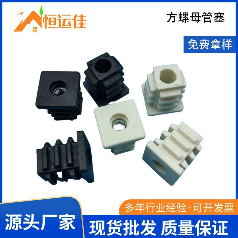 15 * m6 квадратная гайка запорная мебельная пластиковая головка шкив квадратная гайка подушка для ног Мебель квадратная труба запорная подушка для ног пластиковая