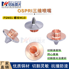 �W˹���𼤹⇊����w�и�C�^ospri�Ό��~��FSN01���S�մɭhM10