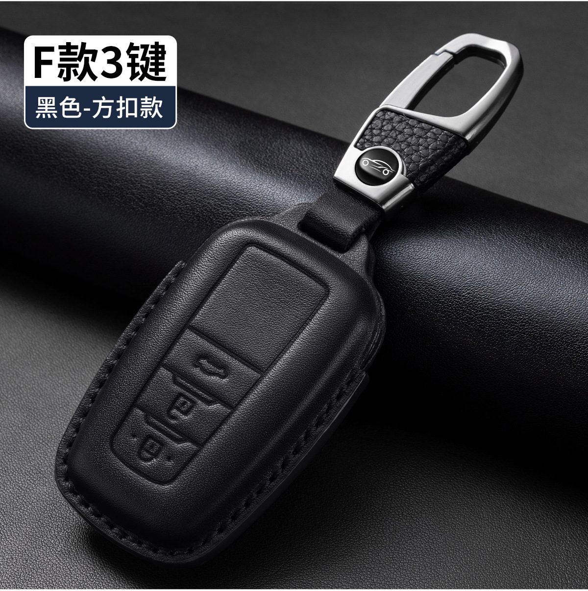 Suitable for Toyota Key Cover Rav4 Rongfang Camry Corolla Ruiyangfeng Landa Asia Dragon Weilanda Serena