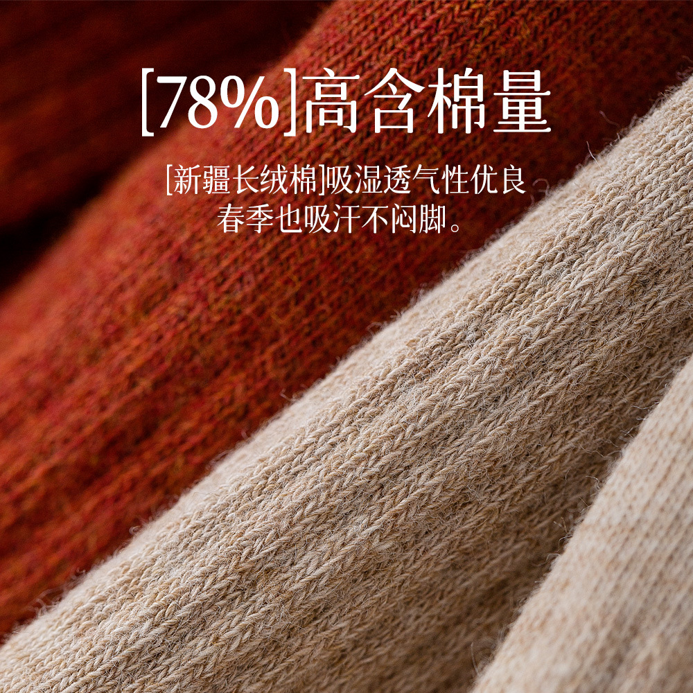 靴下の女性春秋の長いタイプの綿の靴下の女性はボールのスポーツの靴下を起こします。