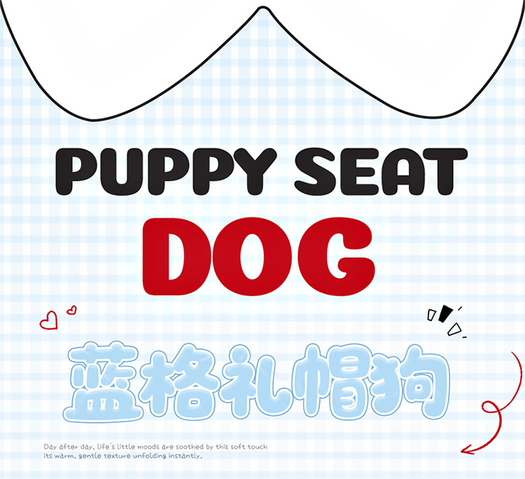 New Daidai Dog Car Seat Cushion, Universal for All Seasons, Single-Piece Driver's Seat Cushion, Cute Seat Cushion for Women