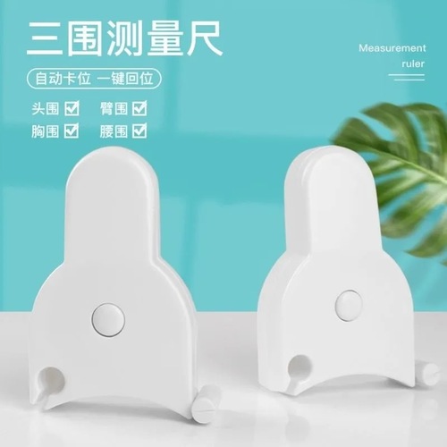 Portable automatic mini tape measure, body measurement tape measure, height meter ruler, soft ruler, automatic telescopic waist ruler