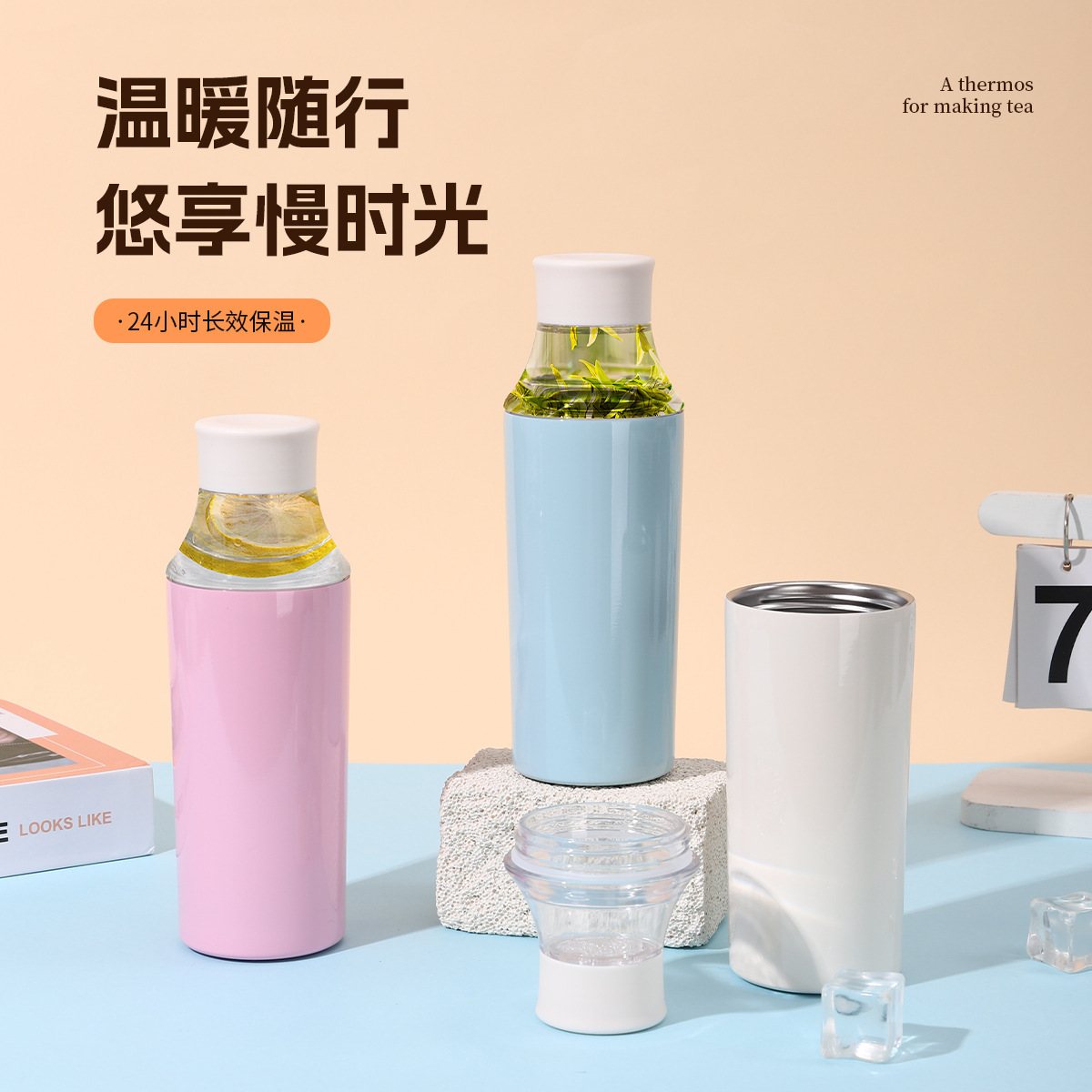 Nueva botella creativa de boca pequeña, extracto en frío, taza de burbuja en frío, almacén de té transparente, aislamiento de doble capa de acero inoxidable, taza deportiva para exteriores