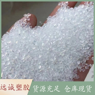 Pfa Transparent Teflon Particles Ap-231Sh Daikin Perfume Invisible Tube Pfa Resin Extrusion Processing