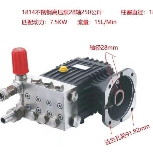 超高压清洗机不锈钢柱塞泵,洗车机不锈钢泵头耐腐蚀泵头
