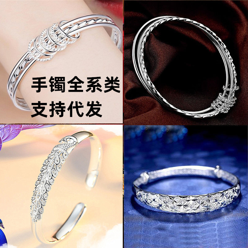 Kuaishou Live Streaming Offers a Variety of Silver-Plated Bracelets and Silver Jewelry in All Styles, Trendy and Fashionable Silver Bracelets, Complete Range of Styles, Factory Direct Delivery