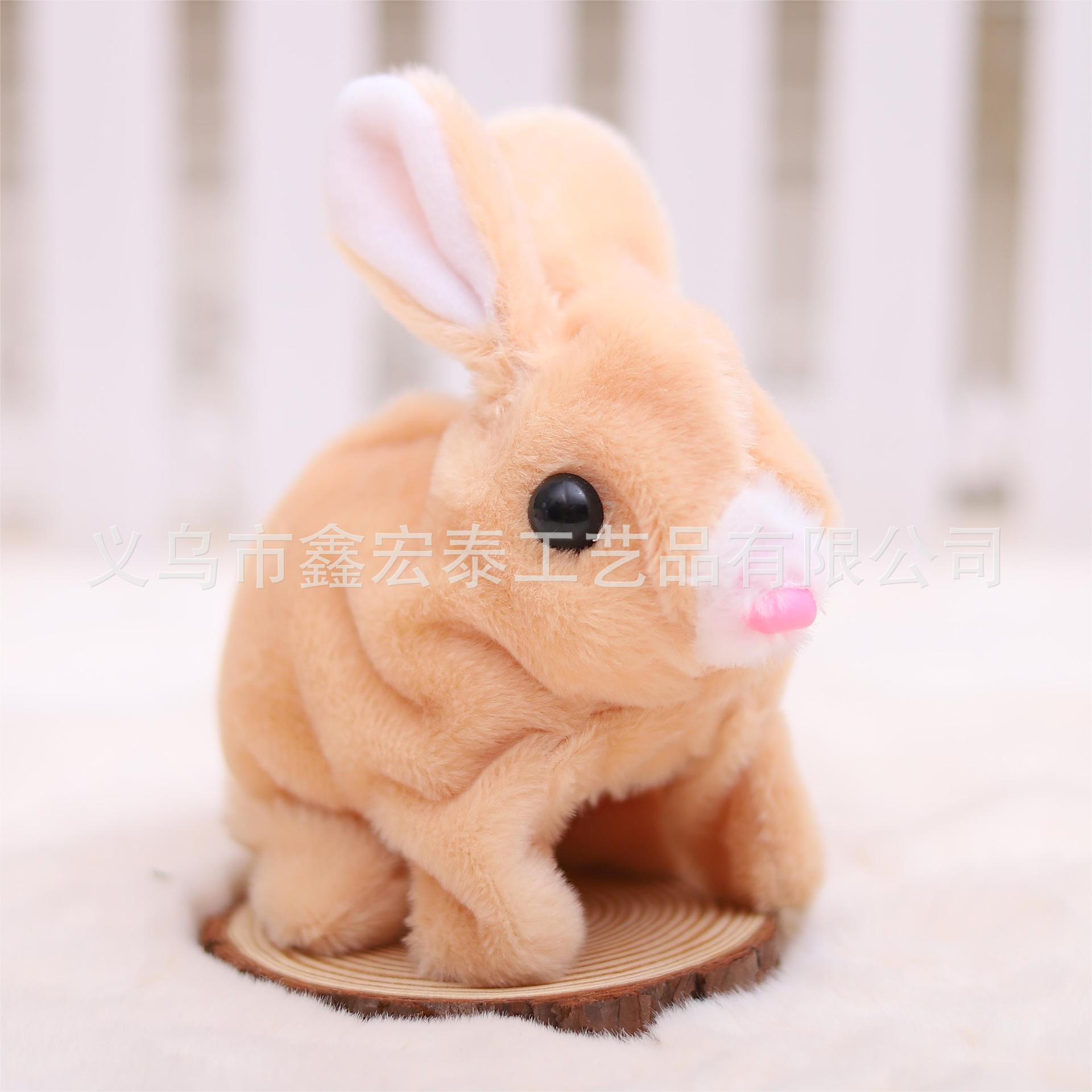 Perro eléctrico de felpa Simulación Perro mascota puede caminar Perro de peluche Niños Amazon Cross-border llamado perro de juguete