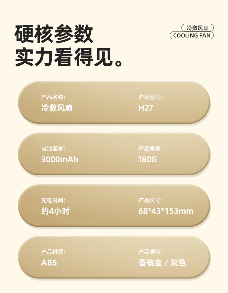 详情页_12.jpg