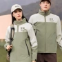 三合一冬季印字定制风衣