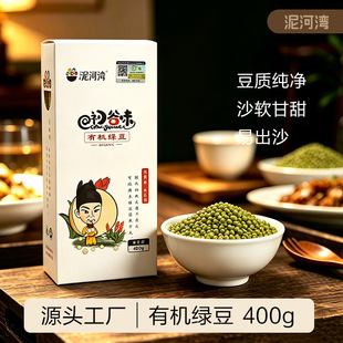 �ЙC�G��400g����b���G���r���ԷN�G�����r�G������Ӟ����S���l