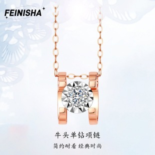 18K Bull Head Diamond Pendant Au750 Color Gold Bull Head Bubble Single Diamond Women's Fashion Versatile Elegant Clavicle Chain Pendant