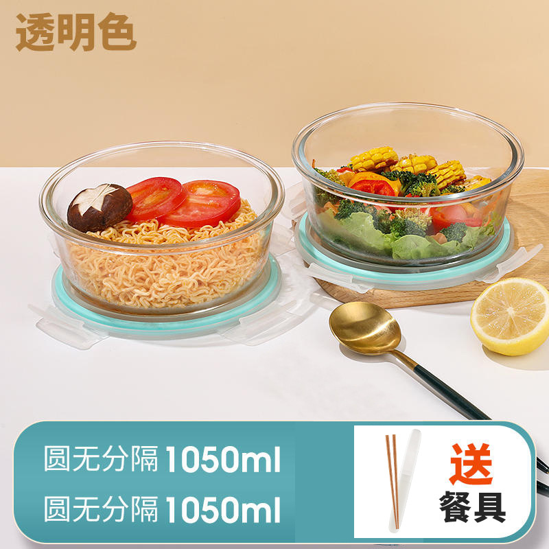 Fiambrera de vidrio con hebilla Xile, tazón especial para calefacción por microondas, caja bento para trabajadores de oficina de gran tamaño, caja de conservación fresca de gran capacidad fx