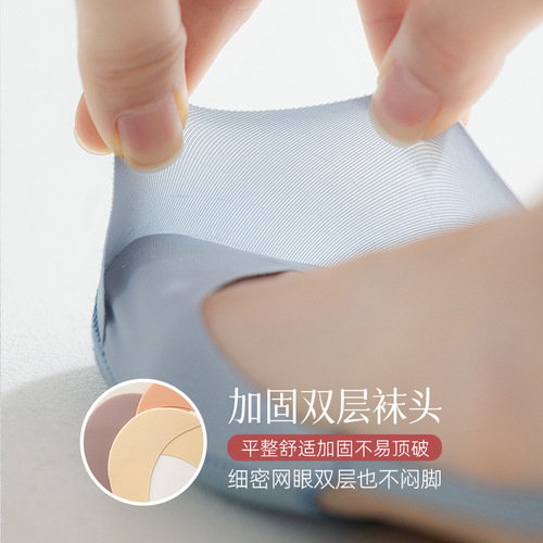 Half palm socks for women, ice silk cross invisible socks, spring and summer thin boat socks, non-falling high heels, suspender socks for women