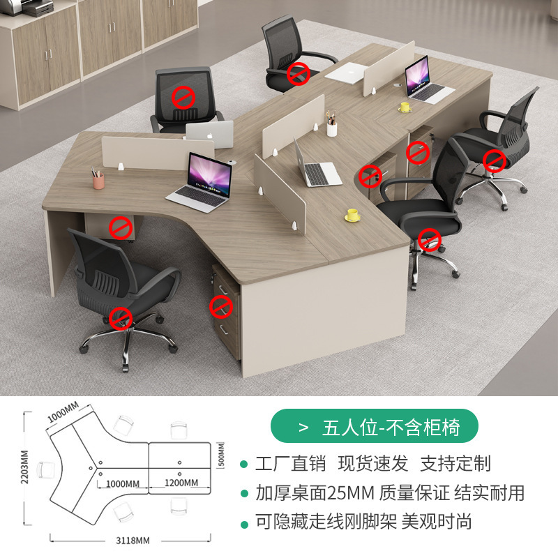 电脑职员桌3/5/6人工位异型简约现代屏风隔断办公室财务组合桌椅|undefined