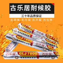 7800���Թ�ͪ�ͺ��z����Ļ���Y���zꖹⷿ���÷�ˮ�ܷ��ɫ