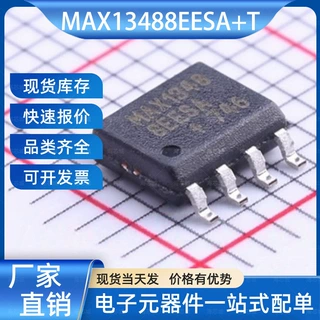 MAX13488EESA+TRS-485/RS-422芯片SOIC-8ADI(亚德诺)/MAXIM(美信)