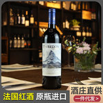 佩顿庄园干红葡萄酒6支整箱包邮法国原瓶进口红酒赤霞珠2018年份