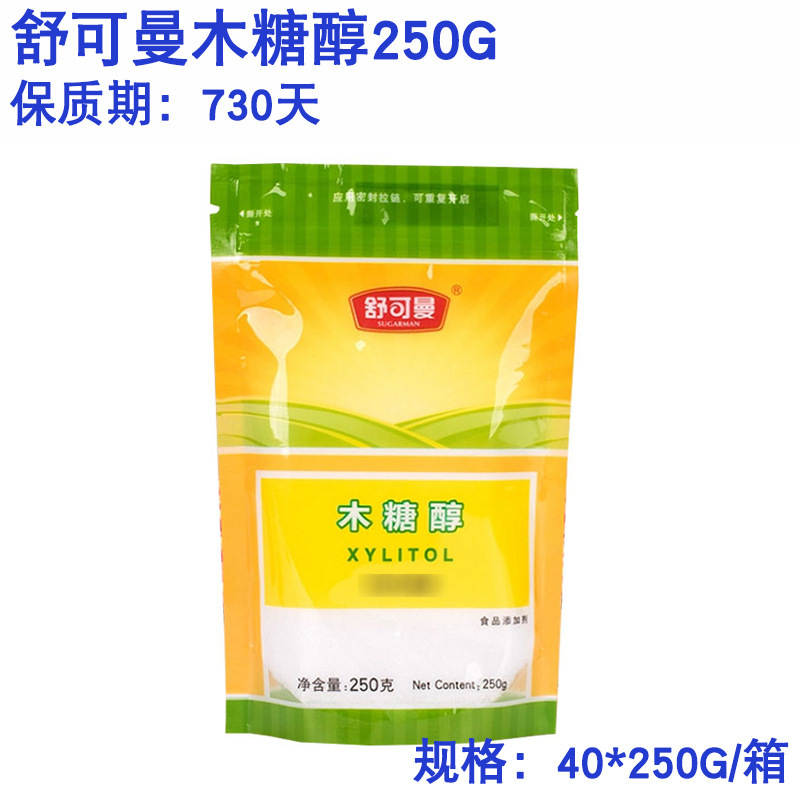 舒可曼木糖醇250g 代糖甜味剂无蔗糖 蛋糕饼干原料 烘焙材料