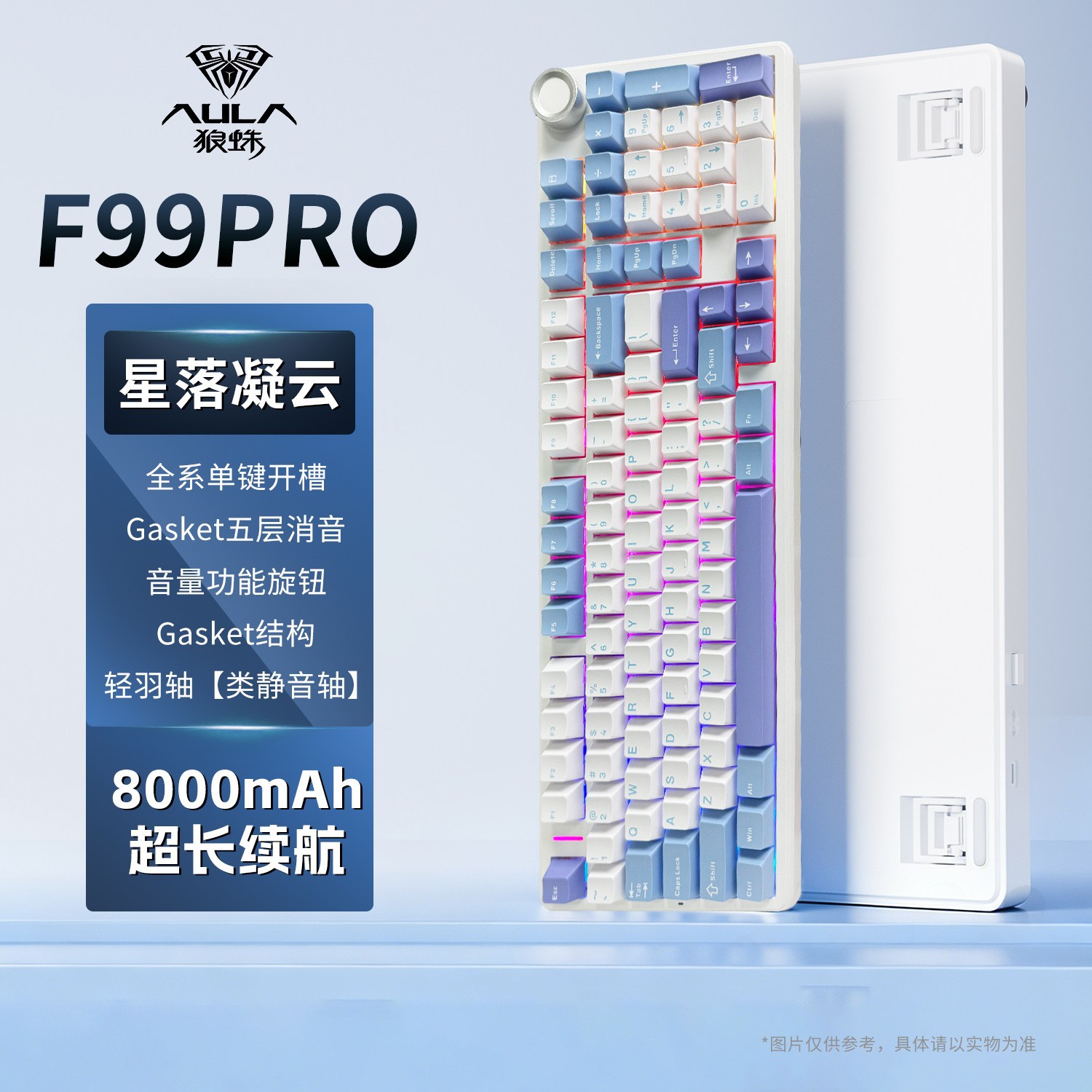 AULA tarantula F99 F99Pro mechanical keyboard customized wireless three-mode bluetooth office game keycap e-sports