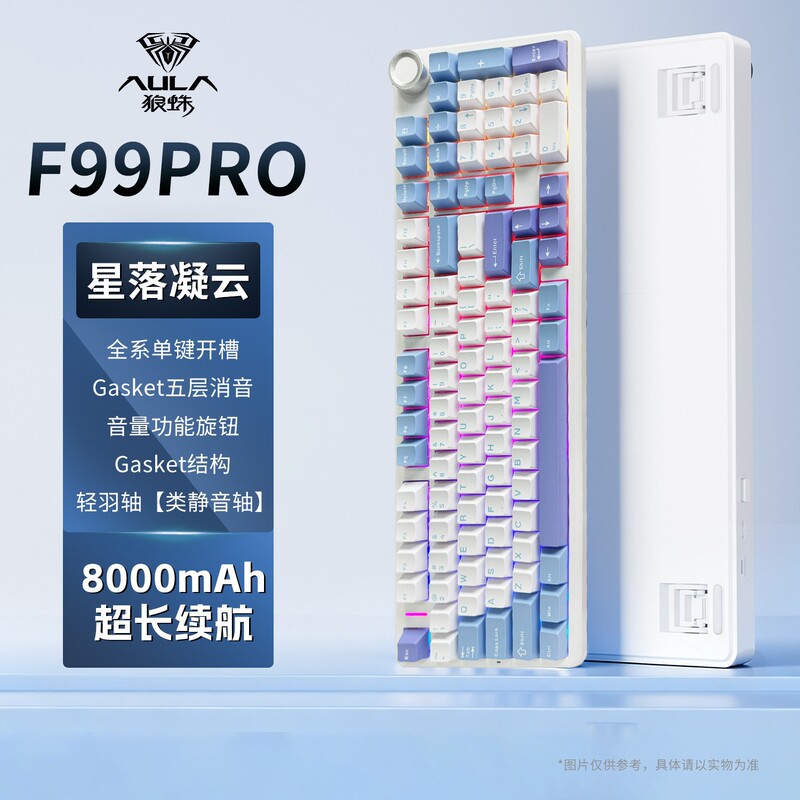 AULA tarantula F99 F99Pro mechanical keyboard customized wireless three-mode bluetooth office game keycap e-sports