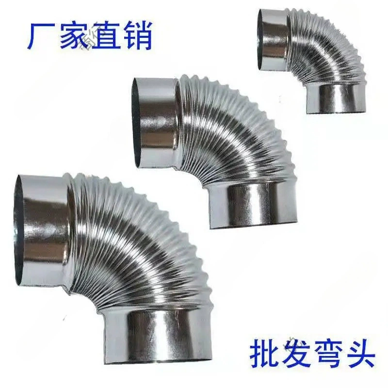 Канал вентиляции оцинкованный белый железный колен из нержавеющей стали спиральный воздуховод 90 градусов 45 градусов гофрированная резьба креветка колена