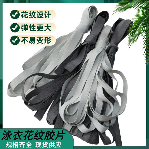 Rubber hair band